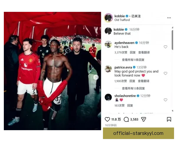 梅努德比大胜直言曼联换帅感受