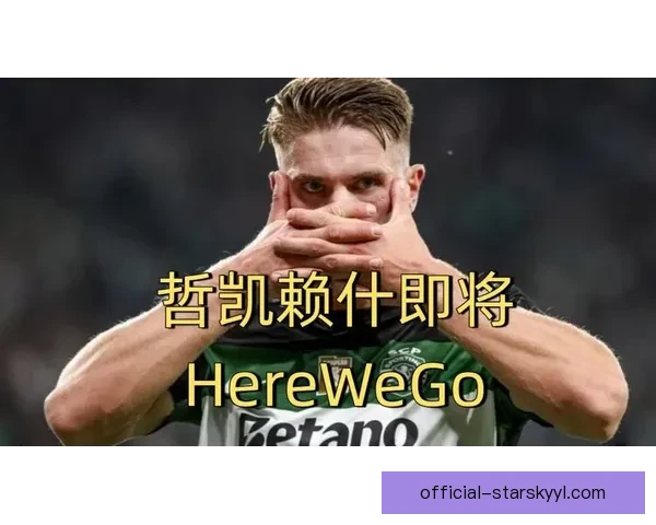 Herewego罗马诺马赛约瑟夫 Herewego罗马诺马赛约瑟夫