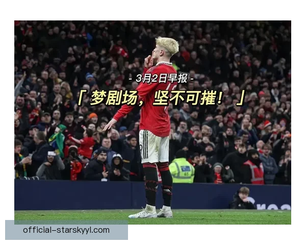 米兰未续普利希奇 枪手红军关注